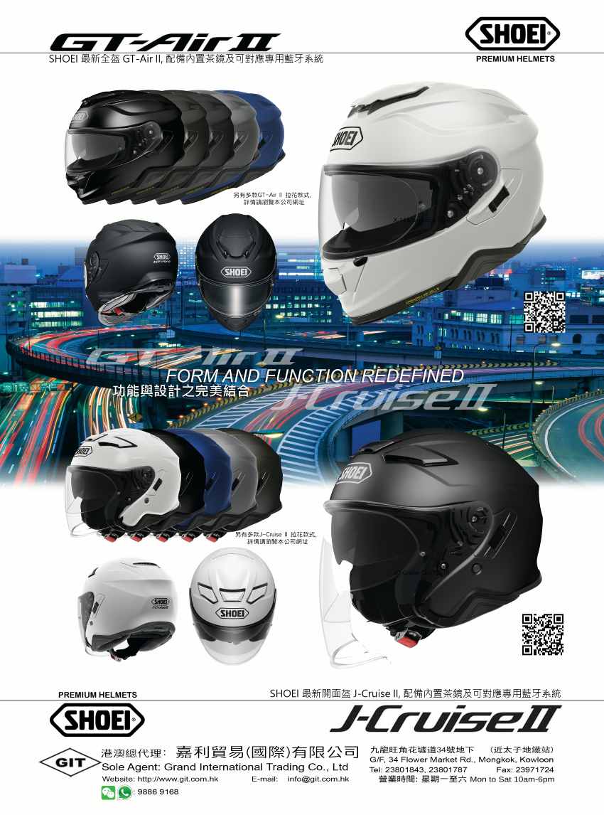Nearest helmet shop near me Clearance